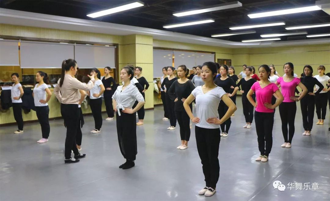 【第六届】北京舞蹈学院中国舞教师资格培训~正式开班!
