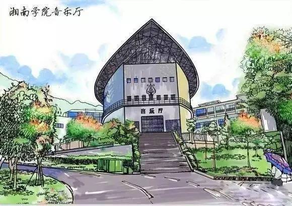 湖南涉外经济学院湖南文理学院吉首大学湖南科技大学湖南城市学院