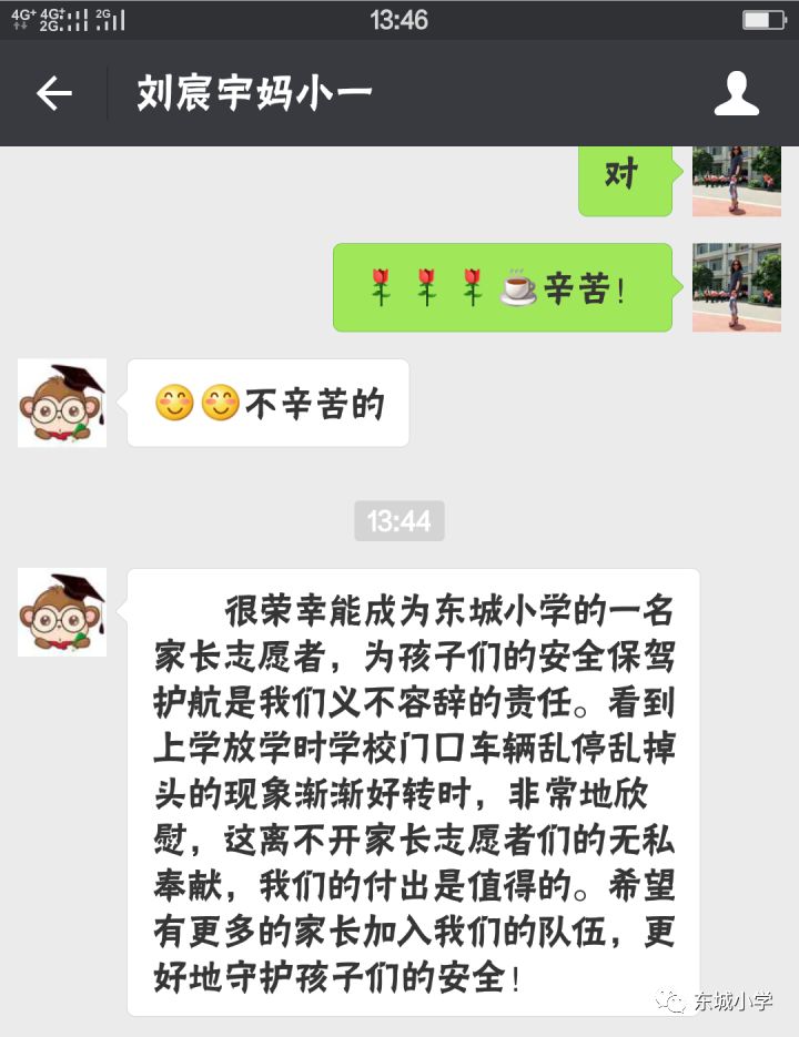 天津肿瘤优质护理经验汇报_志愿工作的优质经验分享_每日工作分享工作感悟