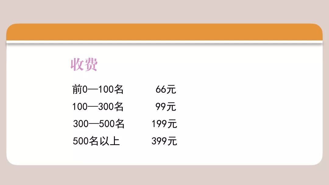 微信公众号上怎么学穿搭_微信公众号怎么创建(3)