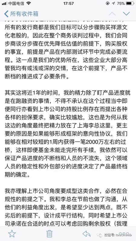 爱你不后悔简谱_爱你我不后悔情侣头像(2)