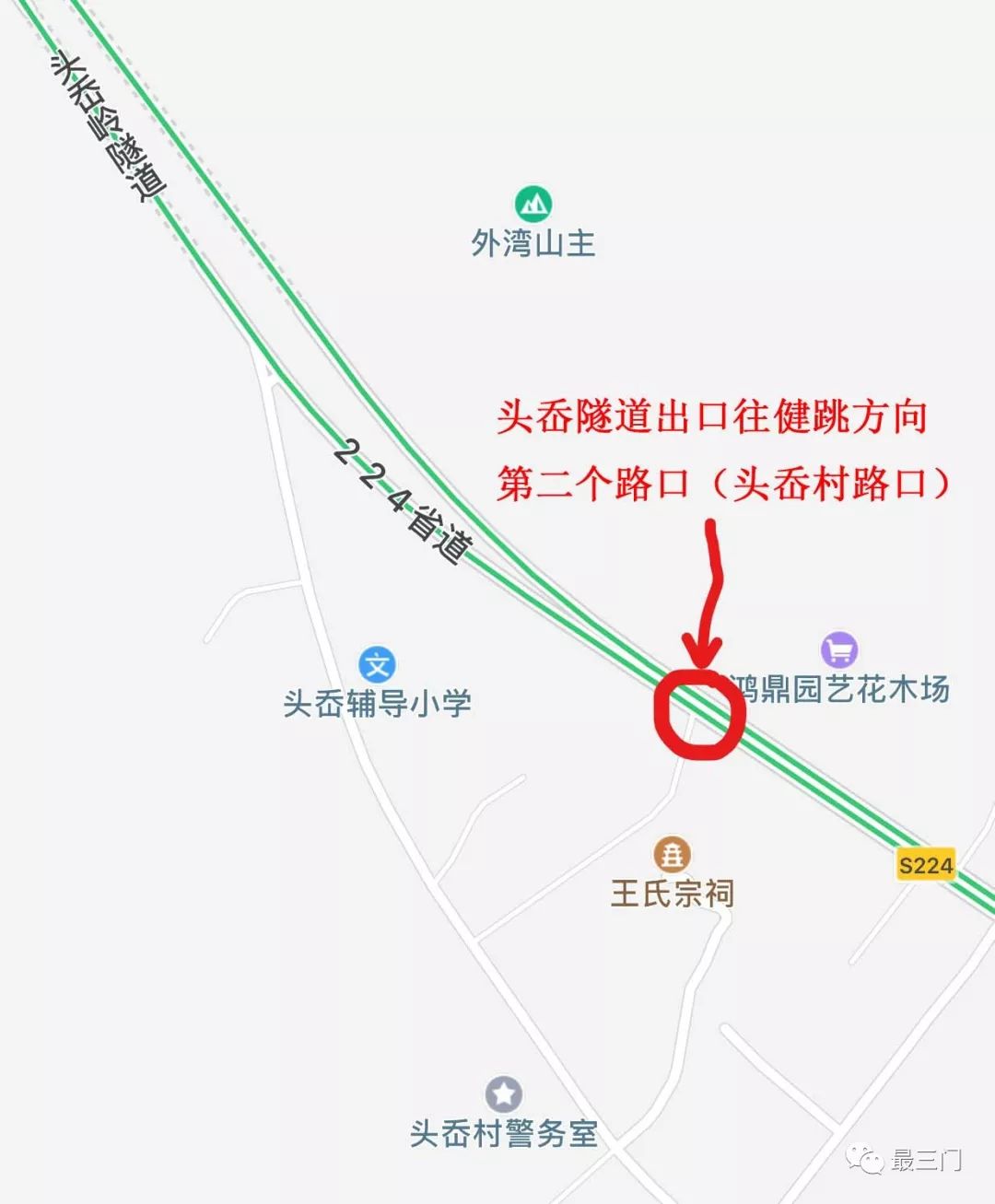 三门县人口_台州三区 三门县22镇人口 土地 工业 基本统计(2)