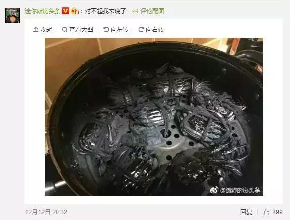 成语什么食地狱_成语故事图片