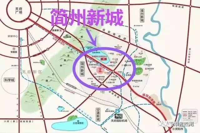 中智招聘成都市简州新城投资集团有限公司关于面向社会公开招聘首批