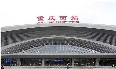 今天重庆西站汽车站正式开通,重庆到长寿又多一条坐车