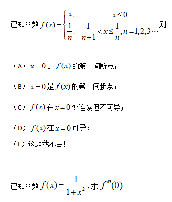 简谱逆光_孙燕姿逆光简谱(2)