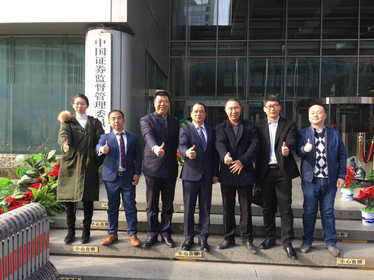 前海梧桐并购投资的通拓科技由上市公司并购重组成功过会