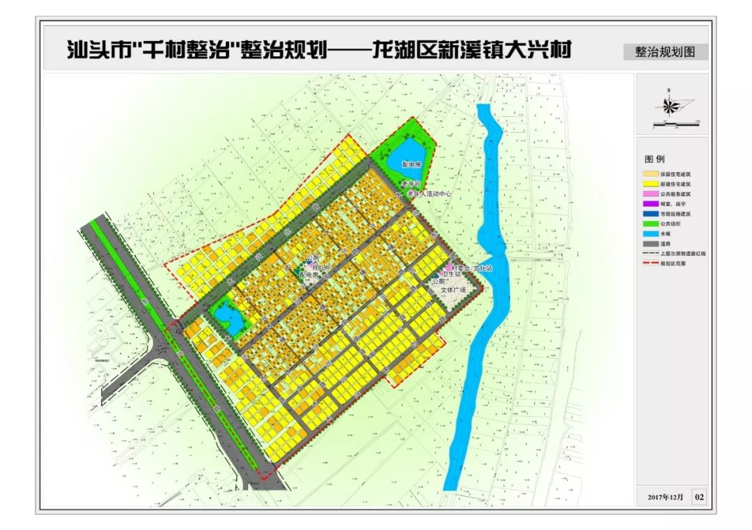 新溪将大变样!汕头市千村整治规划出炉,涉及新溪