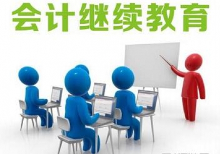 2018年深圳会计证年审/继续教育哪里可以代办？