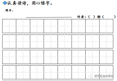 什么料字成语_半三足什么的四字成语(2)