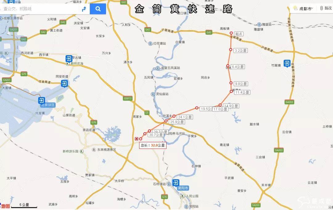 途径天府新区,高新区,简阳市 全程用时: 预计30min左右 8金简黄快速路