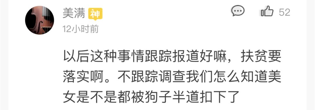 据说网名换成一对才是真爱……你们躺枪了吗?