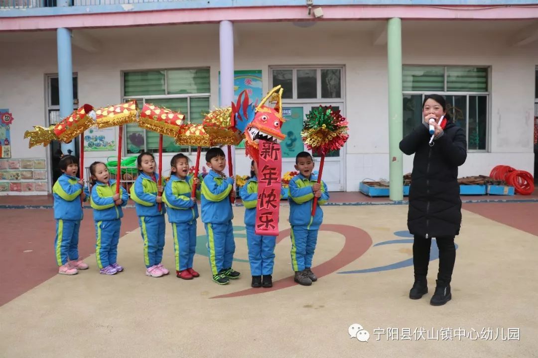 新年来临之际,伏山镇中心幼儿园开展了一次别开生面的舞龙活动,热