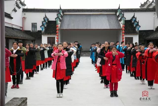 荣欣书院2018金山区学校少年宫孔子礼仪文化之旅冬令营三