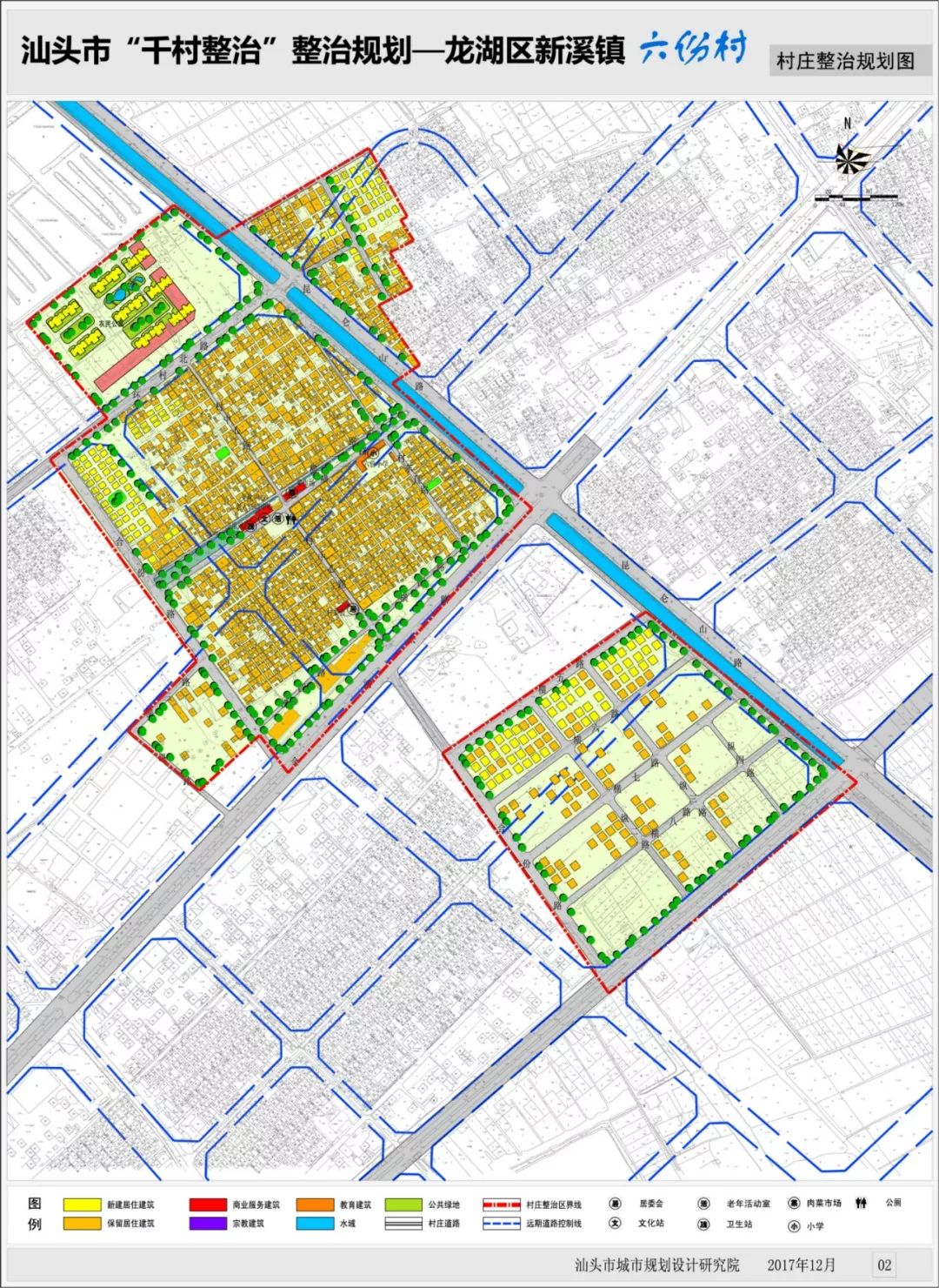 重磅新溪将大变样汕头市千村整治规划出炉涉及新溪多个村规划农民公寓