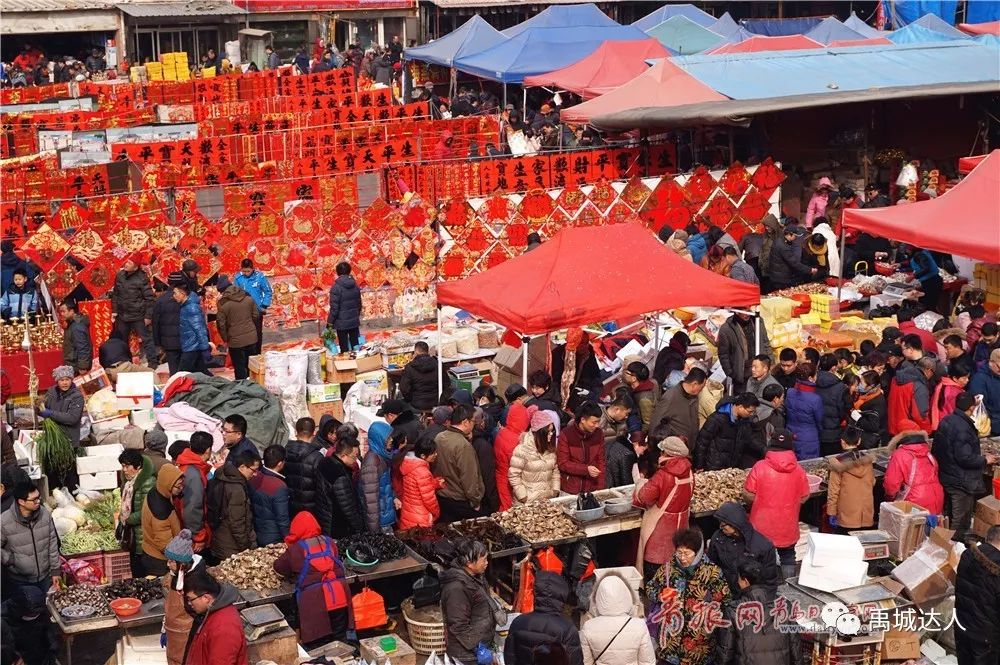 过新年赶年集禹城集市大全