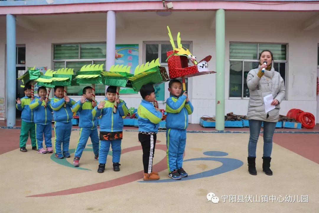 新年来临之际,伏山镇中心幼儿园开展了一次别开生面的舞龙活动,热