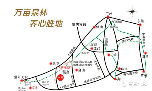 广 告 时 间 恩平爱必侬泉林酒店