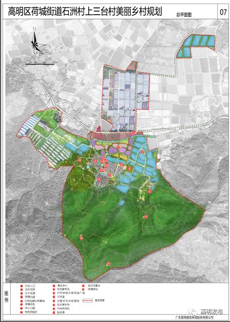 上三台村美丽乡村规划总平面图