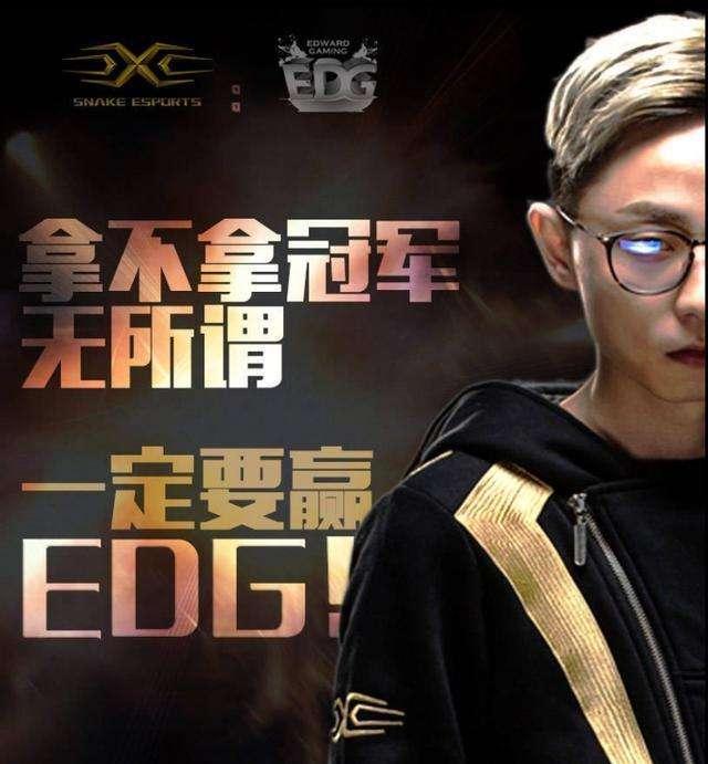 kt打破魔咒战胜skt, deft激动到落泪,想到水晶那句:终于赢edg了