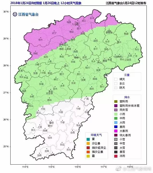 井冈山会不会下雪?江西气象台制作了几张图,下雪预告精确到县!