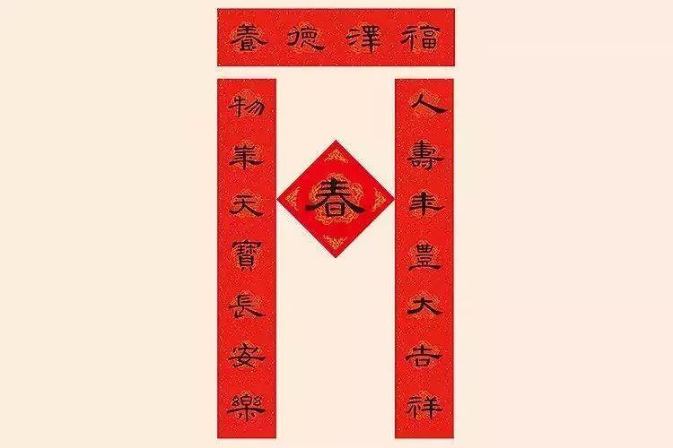 物华天宝长安乐横批:养德泽福汉《曹全碑》隶书▲ 颜体大气,对联赋予