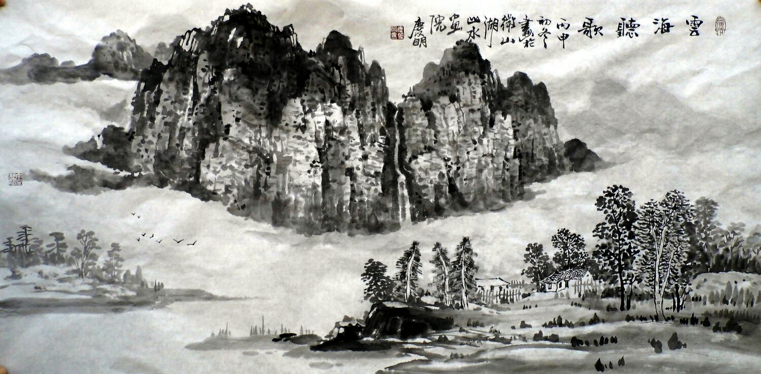 微山美协副主席陈庆明国画作品欣赏