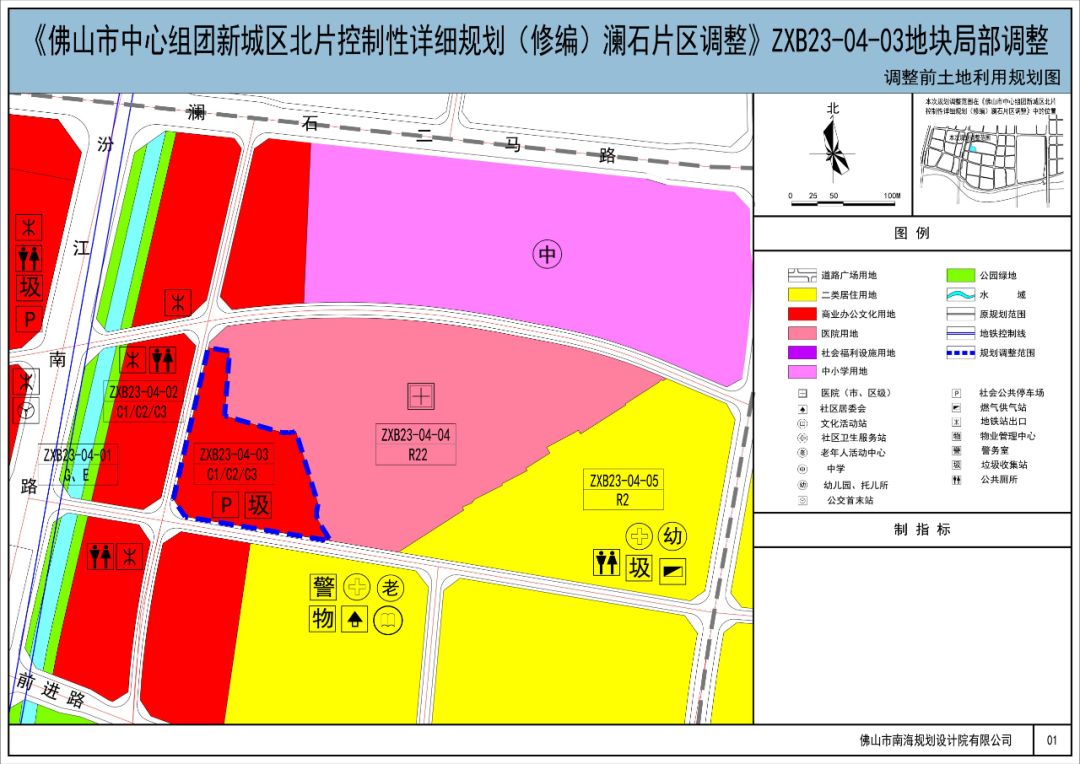 禅城区中医院选址澜石片区!澜石颐老院也将迁建!