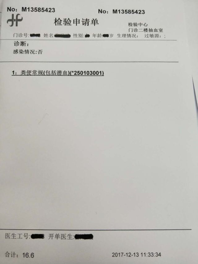 ②如果检验结果报告显示:" "及以上,患者可以选择挂肿瘤内科中的熊