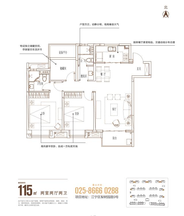 白果人口登记_江小白果立方图片(3)