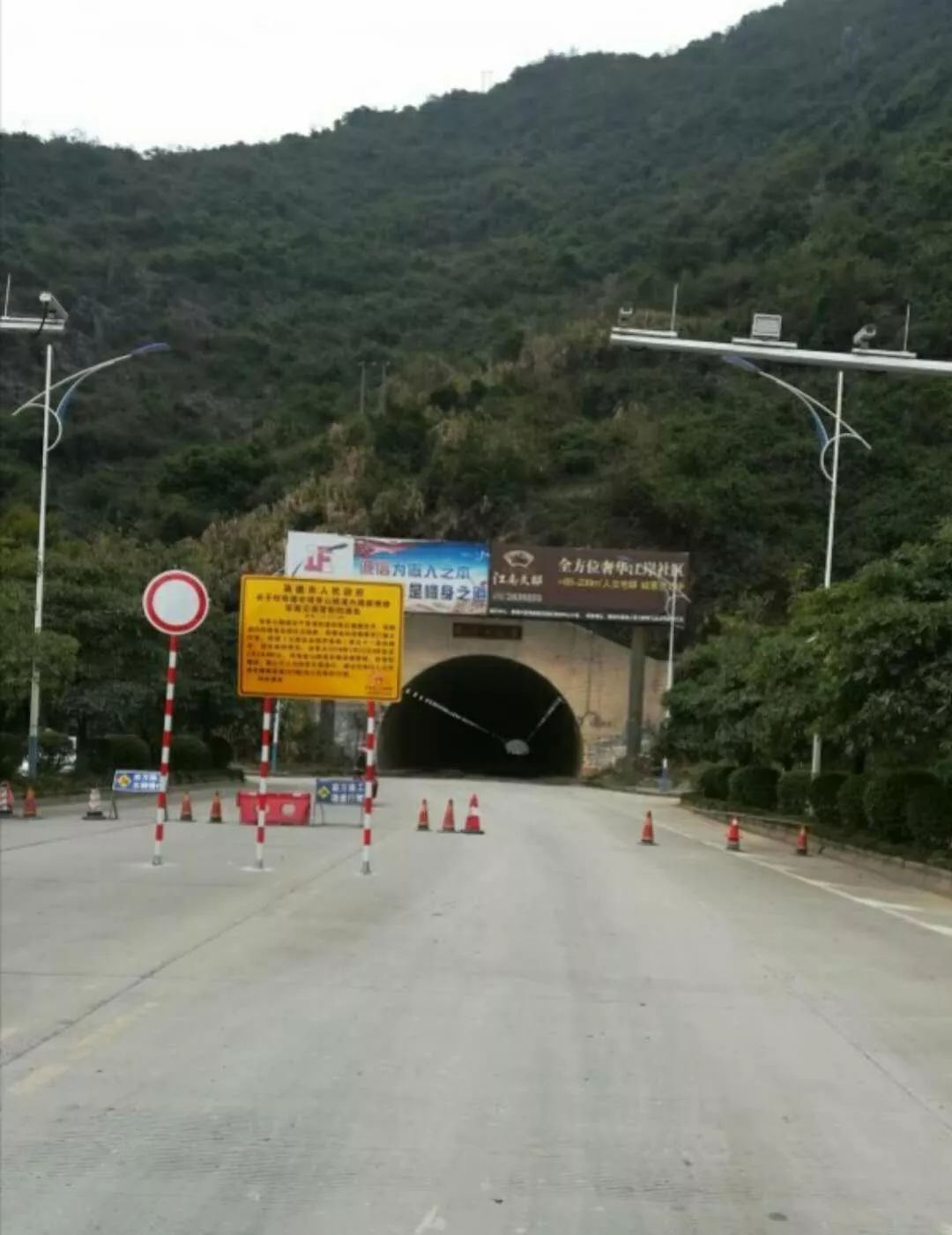 英德观音山隧道路面封闭维修,直击施工现场