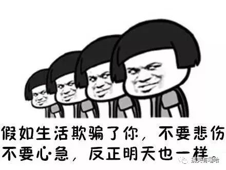 搞笑段子大全