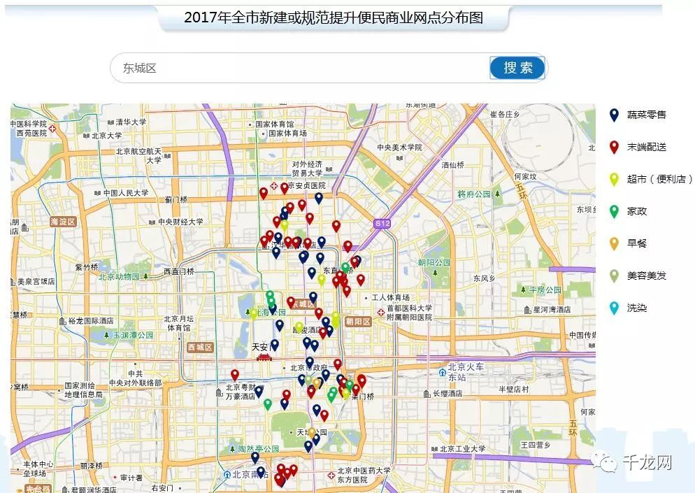 专题链接 "2017年全市新建或规范提升便民商业网点分布图"点击查看