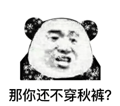 天气变热了