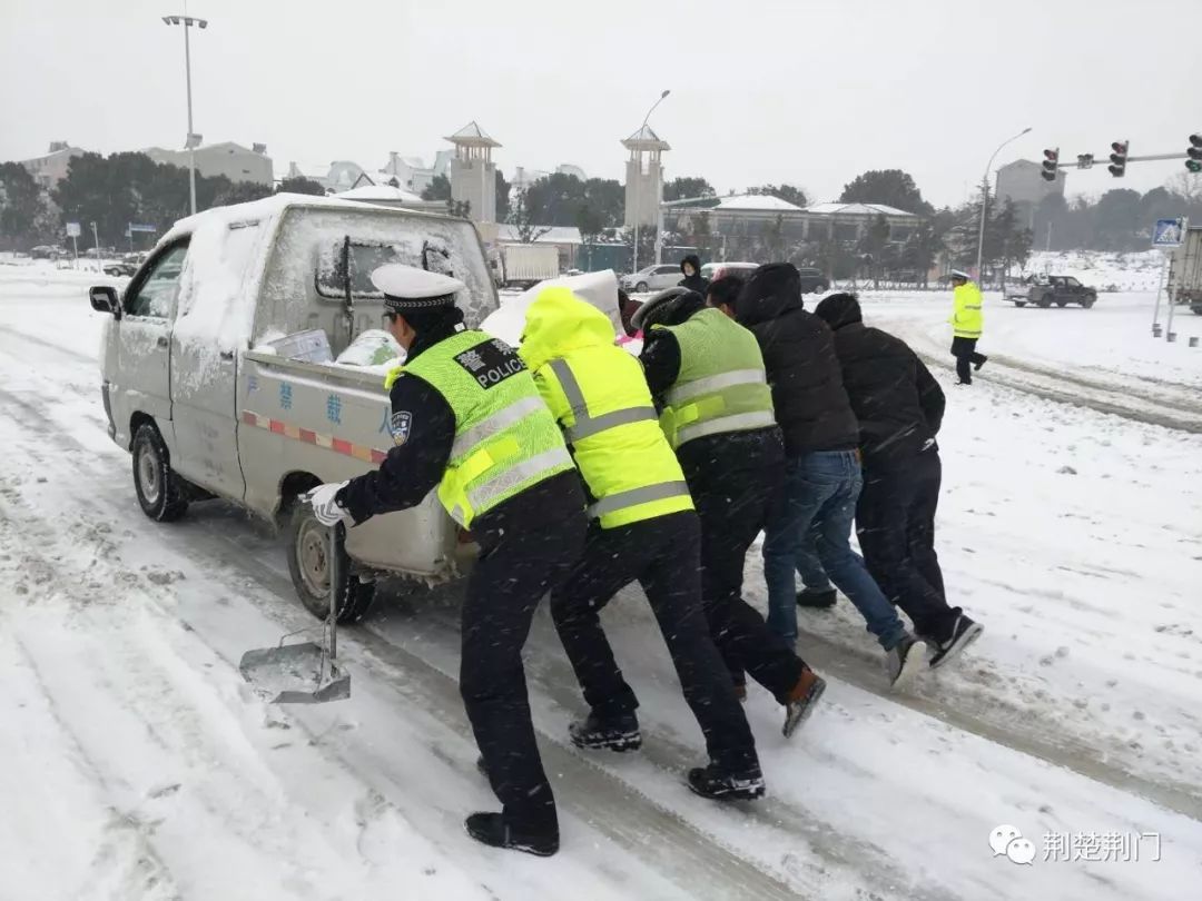 荆门交警:风雪中我滑倒在地 只为你能安全前行