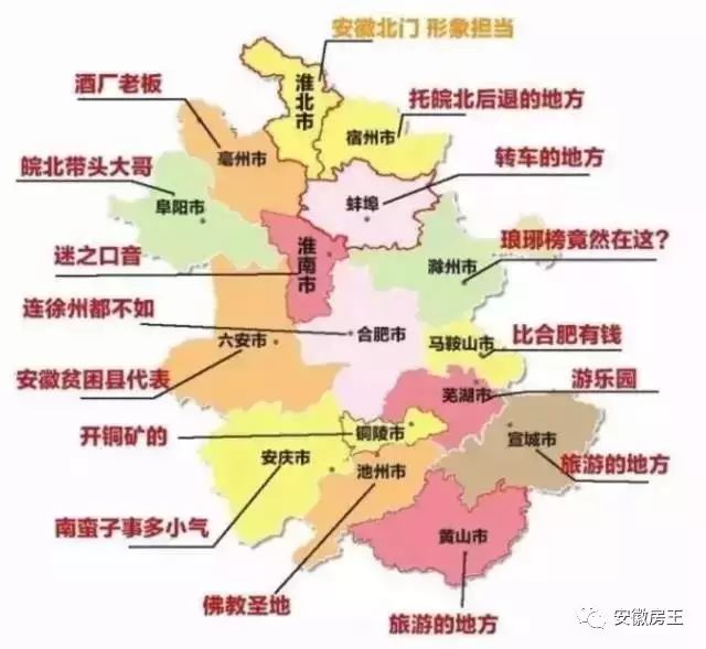 铜陵市gdp多少_2019年上半年安徽各市GDP 数据,看铜陵排第几(2)