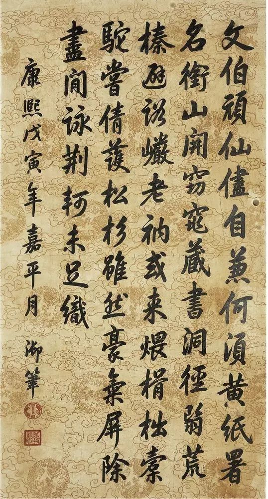 康熙 《行书五绝诗轴》洒金笺 135.8×58.2厘米 上海博物馆藏