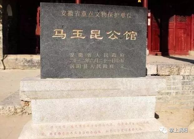 马玉昆公馆是清朝末年马玉昆将领的公馆,建于清光绪26年(1901年,现存