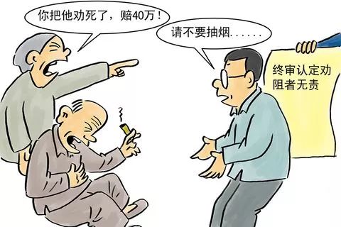 劝烟案公正判决的背后:你还会劝说病人或家属吗?