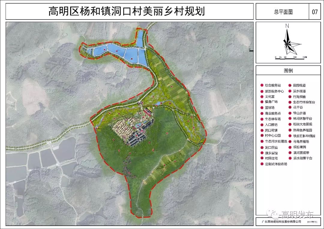 洞口村美丽乡村规划总平面图 完成洞口村花海种植观赏区; 打造一个