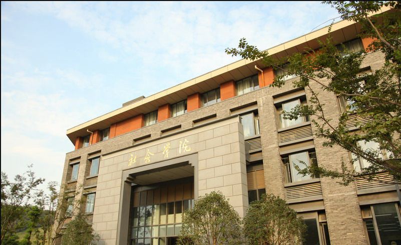 南京大学社会学院