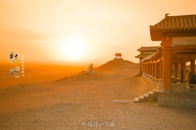 冬游甘肃:敦煌这么多靓丽的风景,有没有一处撩动你心?