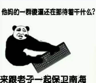 总站在道德制高点批判别人,你不冷吗?