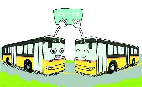 南阳市互联互通公交卡正式上线,一卡在手,说走就走!