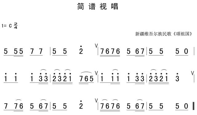 1月26日|每天一条简谱视唱(声乐爱好者专用)