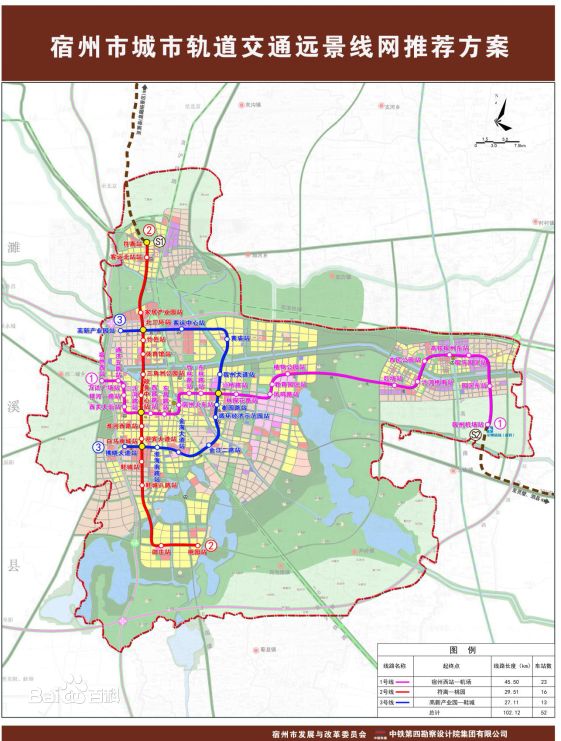 8,邯郸轨道交通规划