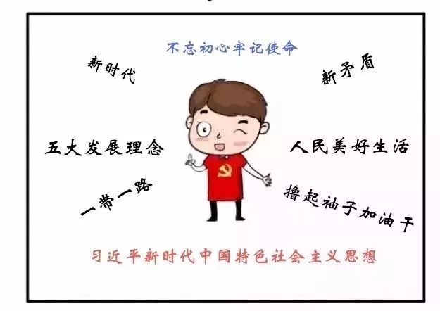 什么什么民生成语大全_可什么可成语大全图片(3)