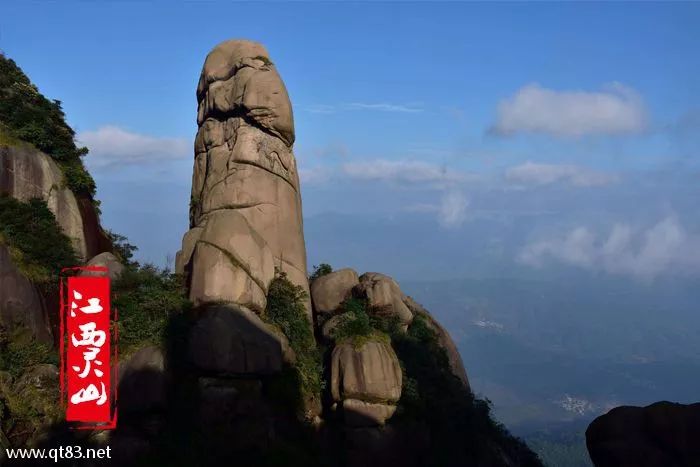 2月3~4(周末)上饶 灵山景区或穿越天梯峰六石岩,王家大院活动