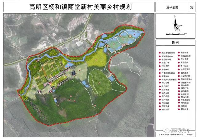 杨和镇 丽堂新村美丽乡村规划总平面图 完成丽堂新村社会主义核心