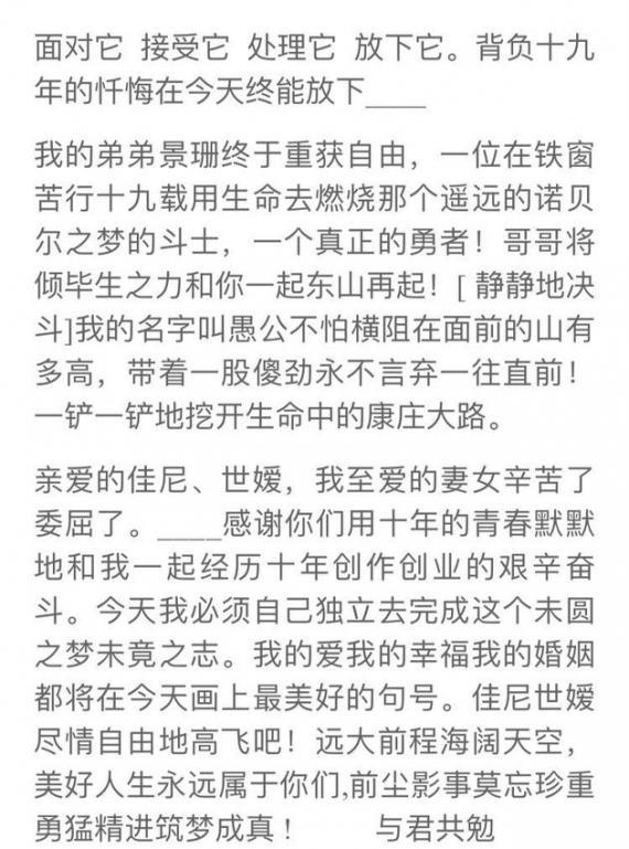 转圈简谱_钢琴启蒙小曲 66 让我们转起圈来(2)